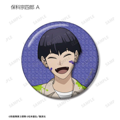 『怪獣8号』描き下ろし ペイントスタイルver. トレーディンググリッター缶バッジ(単位/BOX)