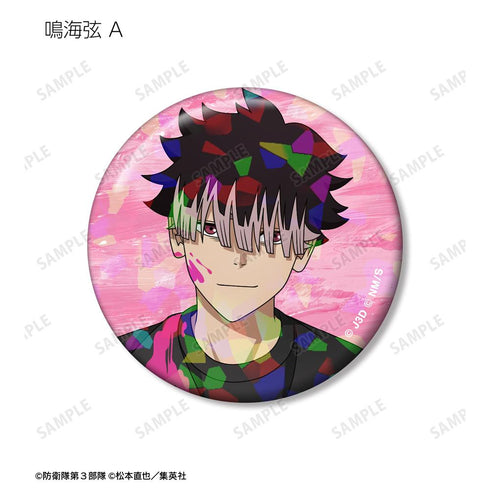 『怪獣8号』描き下ろし ペイントスタイルver. トレーディングホログラム缶バッジ(単位/BOX)