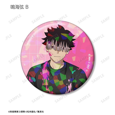 『怪獣8号』描き下ろし ペイントスタイルver. トレーディングホログラム缶バッジ(単位/BOX)