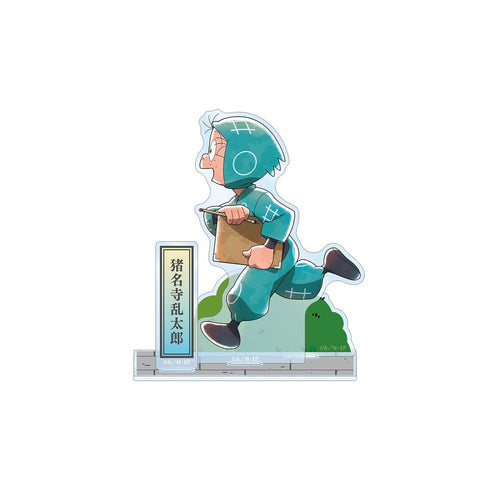 『忍たま乱太郎』描き下ろし 猪名寺乱太郎 みんなで歩むの段ver. 第2弾 パーツ付きBIGアクリルスタンド