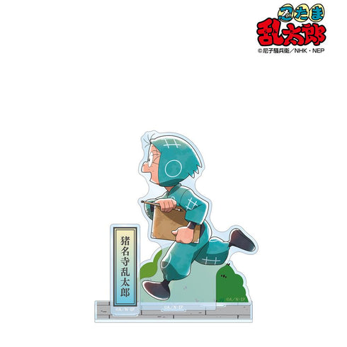『忍たま乱太郎』描き下ろし 猪名寺乱太郎 みんなで歩むの段ver. 第2弾 パーツ付きBIGアクリルスタンド