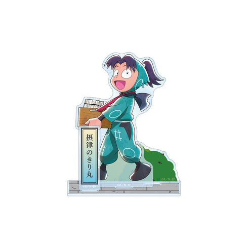 『忍たま乱太郎』描き下ろし 摂津のきり丸 みんなで歩むの段ver. 第2弾 パーツ付きBIGアクリルスタンド