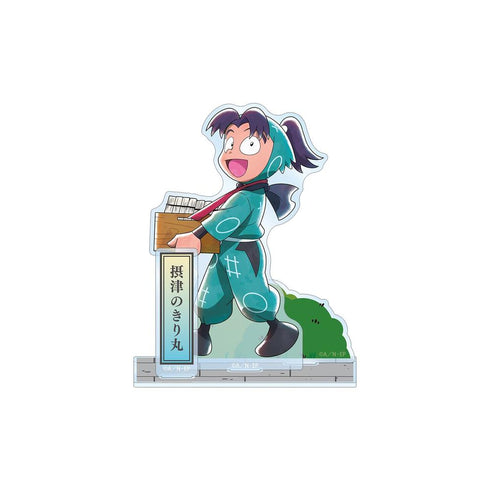 『忍たま乱太郎』描き下ろし 摂津のきり丸 みんなで歩むの段ver. 第2弾 パーツ付きBIGアクリルスタンド【202608再販】
