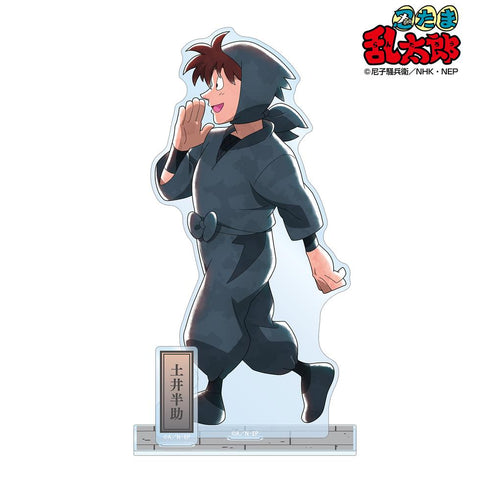 『忍たま乱太郎』描き下ろし 土井半助 みんなで歩むの段ver. 第2弾 パーツ付きBIGアクリルスタンド