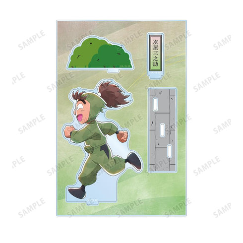 『忍たま乱太郎』描き下ろし 次屋三之助 みんなで歩むの段ver. 第2弾 パーツ付きBIGアクリルスタンド