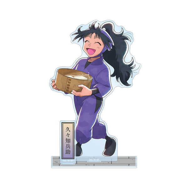 『忍たま乱太郎』描き下ろし 久々知兵助 みんなで歩むの段ver. 第2弾 パーツ付きBIGアクリルスタンド