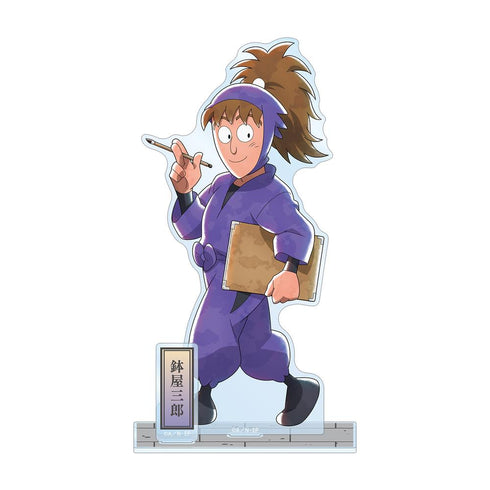 『忍たま乱太郎』描き下ろし 鉢屋三郎 みんなで歩むの段ver. 第2弾 パーツ付きBIGアクリルスタンド