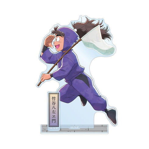 《忍者小亂太郎》全新繪製 竹谷八左衛門 「大家一起前行」篇ver. 第2彈 附配件BIG壓克力立牌【202608再版】