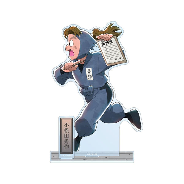 『忍たま乱太郎』描き下ろし 小松田秀作 みんなで歩むの段ver. 第2弾 パーツ付きBIGアクリルスタンド