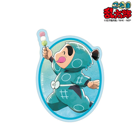 『忍たま乱太郎』描き下ろし 福富しんべヱ みんなで歩むの段ver. 第2弾 ダイカットステッカー