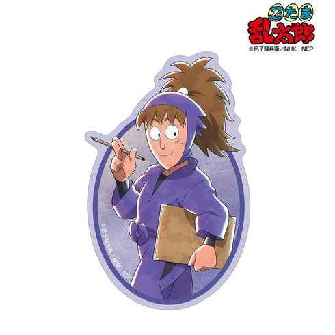 『忍たま乱太郎』描き下ろし 鉢屋三郎 みんなで歩むの段ver. 第2弾 ダイカットステッカー