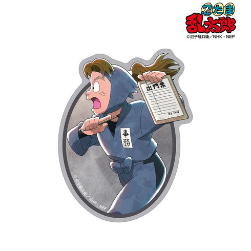 『忍たま乱太郎』描き下ろし 小松田秀作 みんなで歩むの段ver. 第2弾 ダイカットステッカー