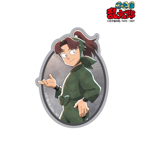 『忍たま乱太郎』描き下ろし 山田利吉 みんなで歩むの段ver. 第2弾 ダイカットステッカー