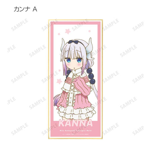 『小林さんちのメイドラゴンシリーズ』トレーディングスタンド付き色紙(単位/BOX)