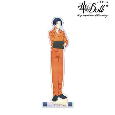 『華Doll* -Reinterpretation of Flowering-』如月 薫 オーロラBIGアクリルスタンド ver.B