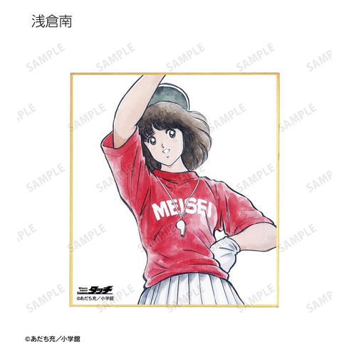 『あだち充作品』トレーディングミニ色紙(単位/BOX)