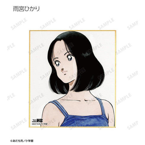 『あだち充作品』トレーディングミニ色紙(単位/BOX)