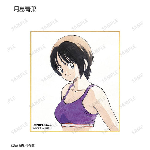 『あだち充作品』トレーディングミニ色紙(単位/BOX)