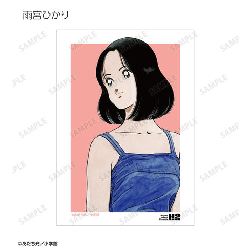 『あだち充作品』トレーディングブロマイド2枚セット(単位/BOX)