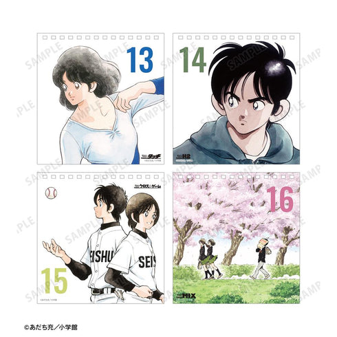 『あだち充作品』デイリーカレンダー