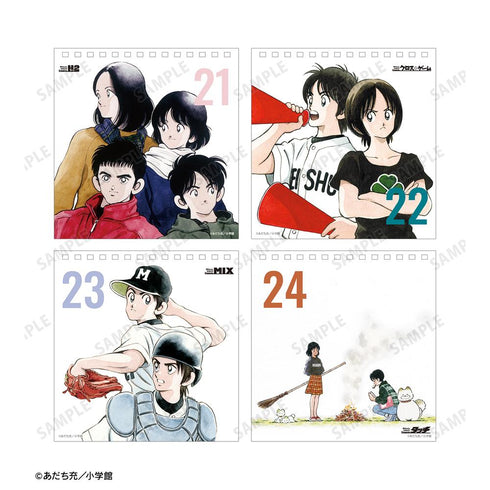 『あだち充作品』デイリーカレンダー