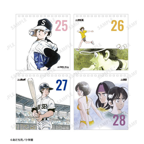 『あだち充作品』デイリーカレンダー