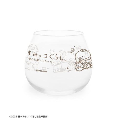 『すみっコぐらし 空の王国とふたりのコ』冒険衣装 ゆらゆらグラス