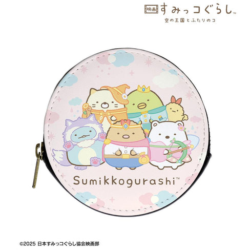 『すみっコぐらし 空の王国とふたりのコ』冒険衣装 ラウンドコインケース