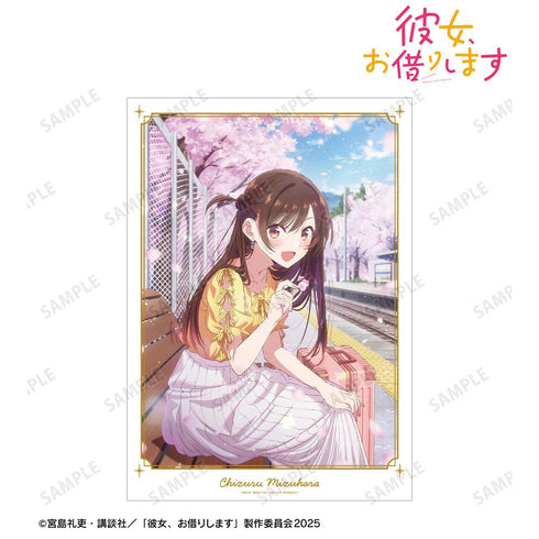 『彼女、お借りします』水原千鶴 デートビジュアル A3マット加工ポスター