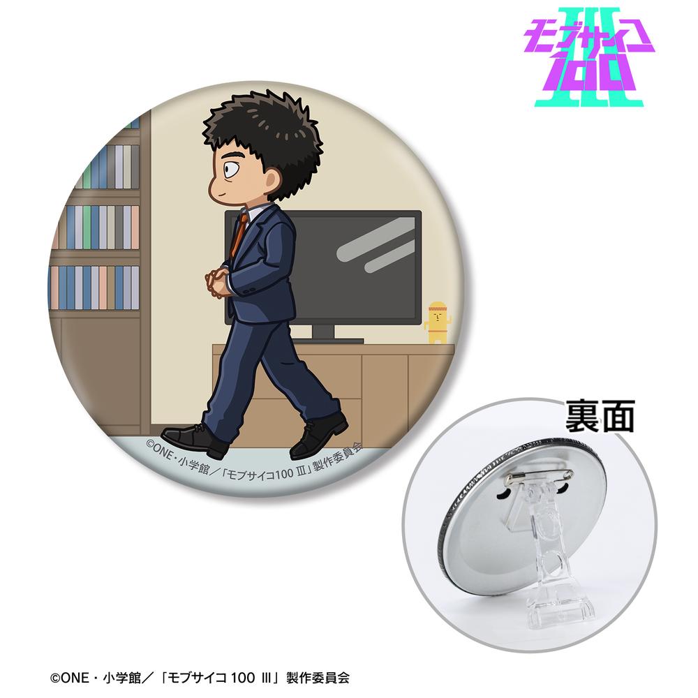 モブサイコ100 III』芹沢克也 ちびとこ 3WAY缶バッジ – Anime Store JP