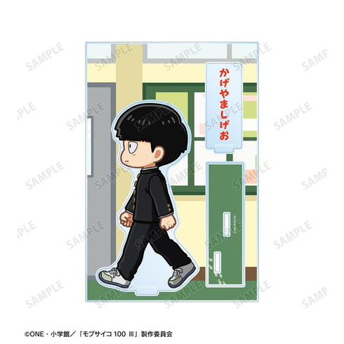 『モブサイコ100 III』影山茂夫 ちびとこ パーツ付きBIGアクリルスタンド