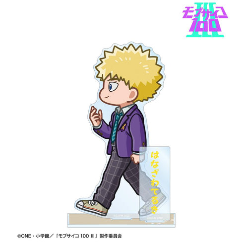 『モブサイコ100 III』花沢輝気 ちびとこ パーツ付きBIGアクリルスタンド