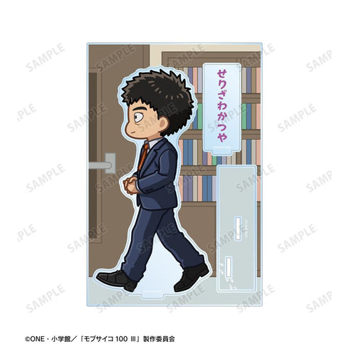 『モブサイコ100 III』芹沢克也 ちびとこ パーツ付きBIGアクリルスタンド