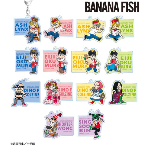 『BANANA FISH』トレーディング ちびキャラ アクリルキーホルダー(単位/BOX)