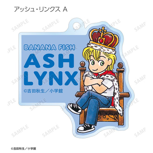 『BANANA FISH』トレーディング ちびキャラ アクリルキーホルダー(単位/BOX)