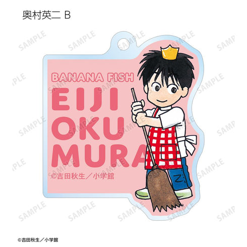 『BANANA FISH』トレーディング ちびキャラ アクリルキーホルダー(単位/BOX)