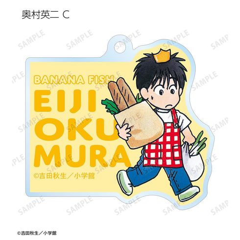 『BANANA FISH』トレーディング ちびキャラ アクリルキーホルダー(単位/BOX)