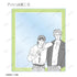 『BANANA FISH』トレーディングアクリルカード(単位/BOX)