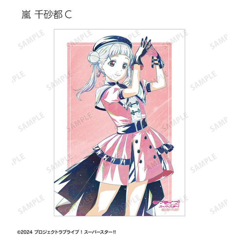 《Love Live! SuperStar!!》全新绘制 SuperStar!!版 Ani-Art 写真卡3张套装(单位/盒)【202605再版】