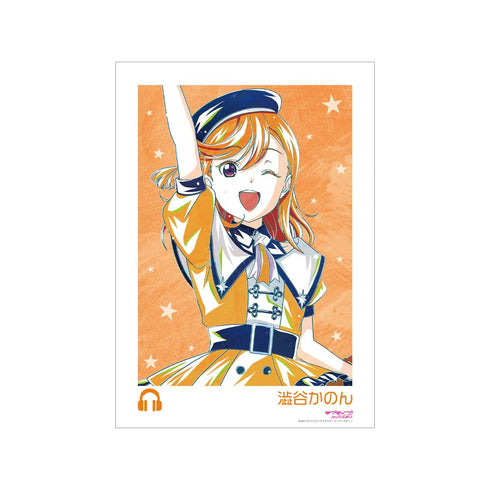 『ラブライブ!スーパースター!!』描き下ろし 澁谷かのん スーパースター!!ver. Ani-Art A3マット加工ポスター