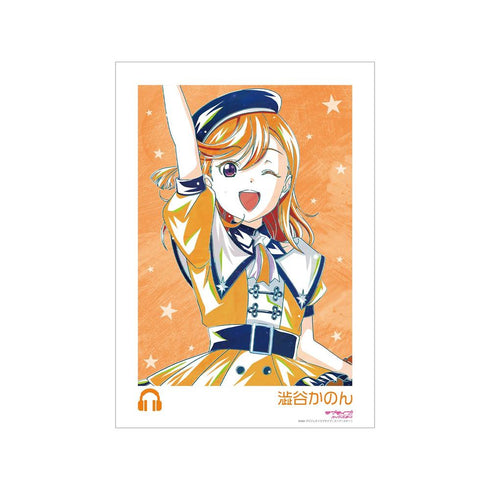 『ラブライブ!スーパースター!!』描き下ろし 澁谷かのん スーパースター!!ver. Ani-Art A3マット加工ポスター【202605再販】