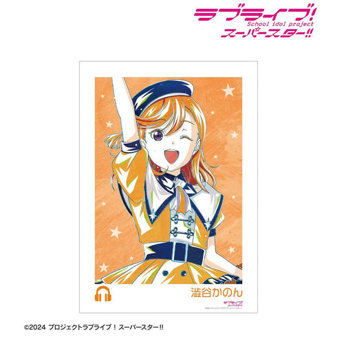 『ラブライブ!スーパースター!!』描き下ろし 澁谷かのん スーパースター!!ver. Ani-Art A3マット加工ポスター【202605再販】