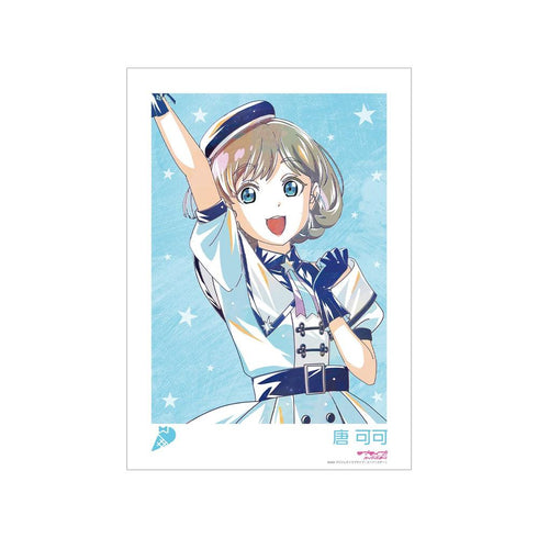 《Love Live! SuperStar!!》全新繪製 唐 可可 SuperStar!!版 Ani-Art A3 霧面加工海報【202605 再版】