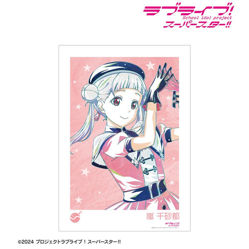 『ラブライブ!スーパースター!!』描き下ろし 嵐 千砂都 スーパースター!!ver. Ani-Art A3マット加工ポスター