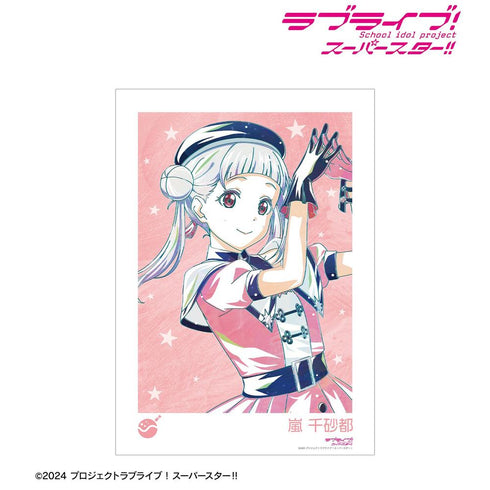 《Love Live! SuperStar!!》全新繪製 嵐 千砂都 SuperStar!!版 Ani-Art A3 霧面加工海報【202605 再版】