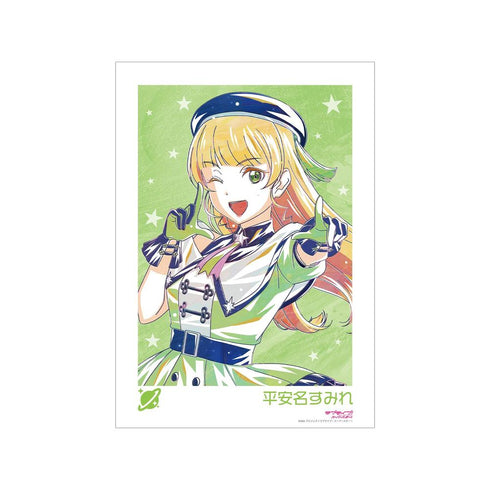 《Love Live! SuperStar!!》全新繪製 平安名菫 SuperStar!!版 Ani-Art A3 霧面加工海報【202605 再版】