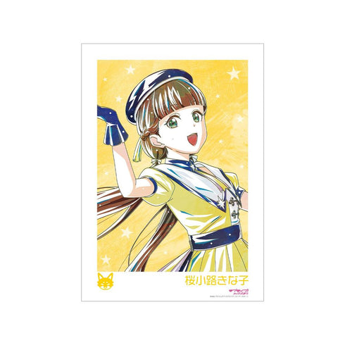 《Love Live! SuperStar!!》全新繪製 櫻小路木菜子 SuperStar!!版 Ani-Art A3 霧面加工海報【202605 再版】