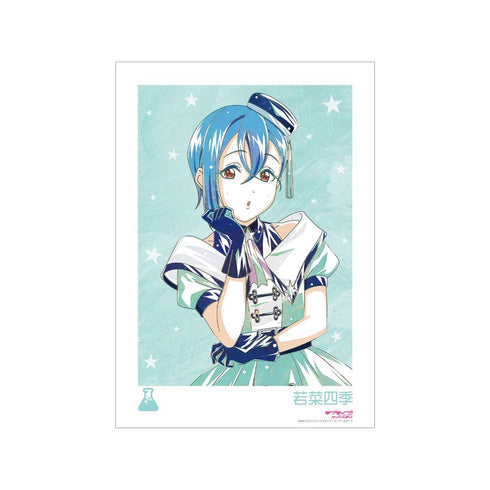 《Love Live! SuperStar!!》全新繪製 若菜四季 SuperStar!!版 Ani-Art A3 霧面加工海報【202605 再版】