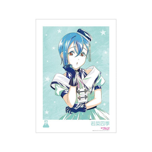 『ラブライブ!スーパースター!!』描き下ろし 若菜四季 スーパースター!!ver. Ani-Art A3マット加工ポスター