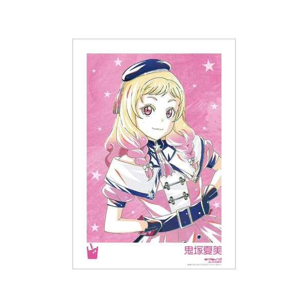 《Love Live! SuperStar!!》全新繪製 鬼塚夏美 SuperStar!!版 Ani-Art A3 霧面加工海報【202605 再版】